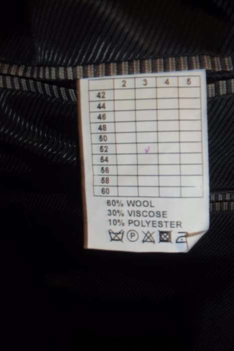 Костюм мужской