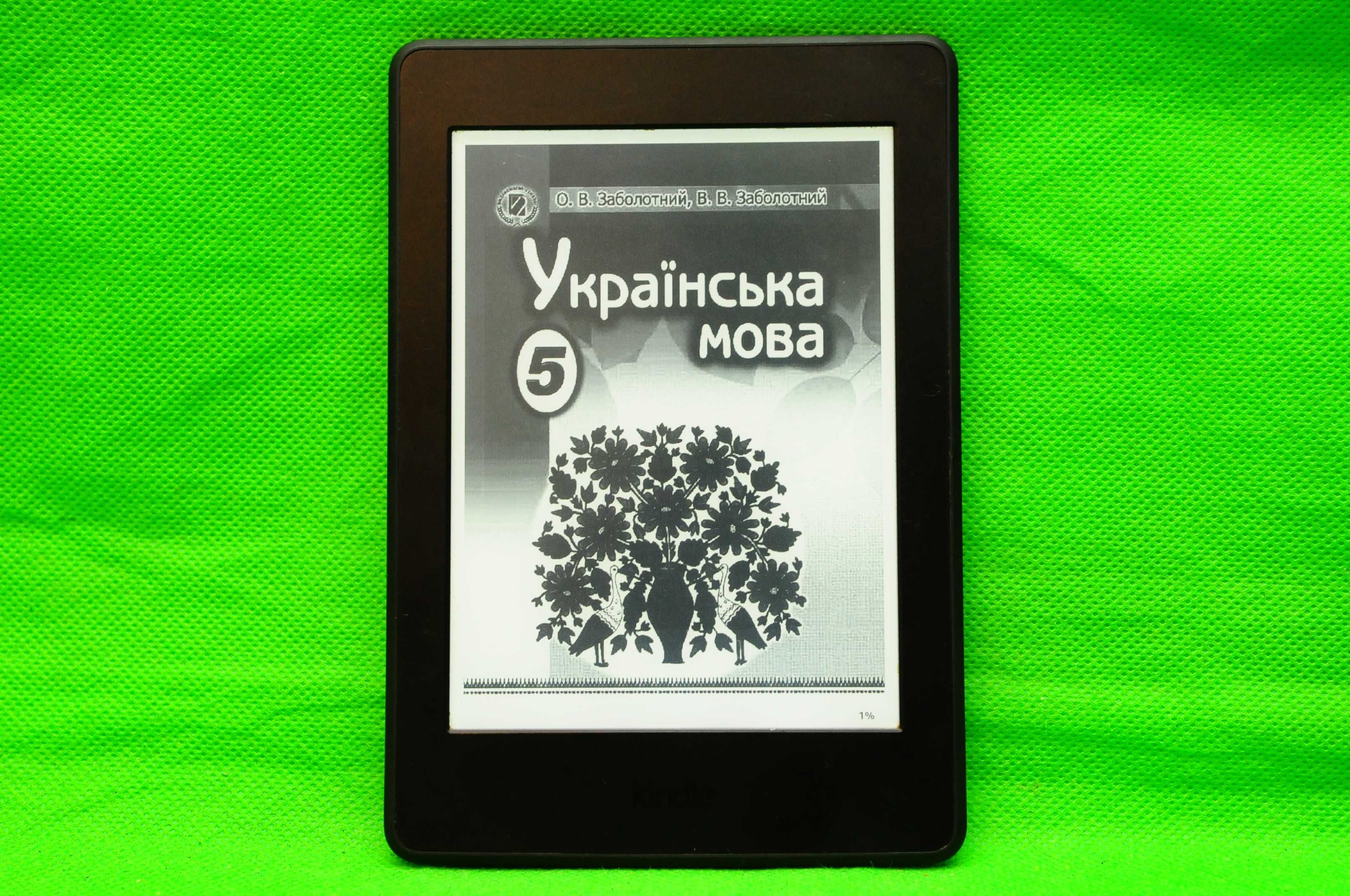 Електронна книга з підсвіткою Kindle Paperwhite Сенсор + Wi-Fi