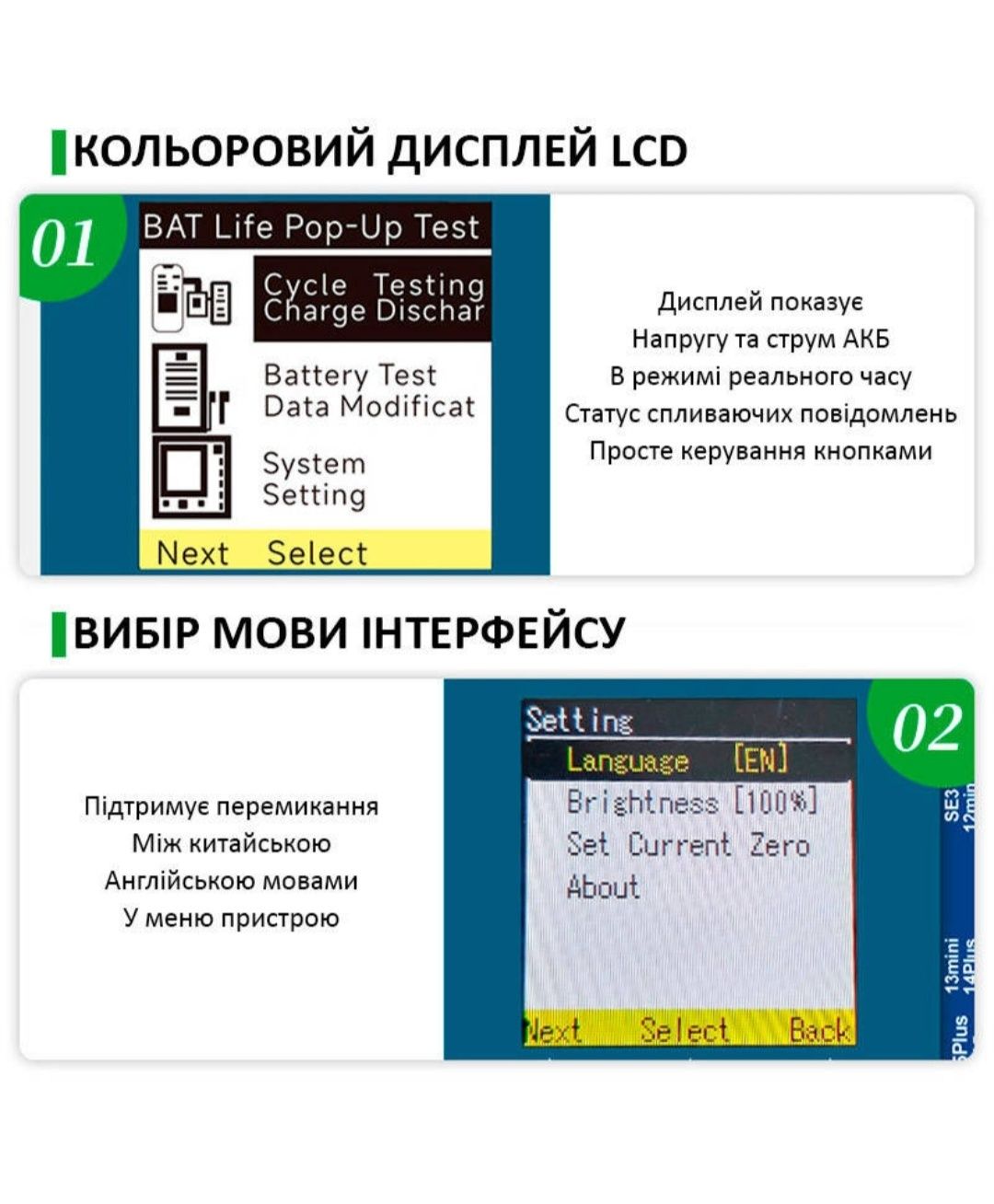 Програматор Relife XA2 Pro для читання, відновлення даних АКБ iPhone