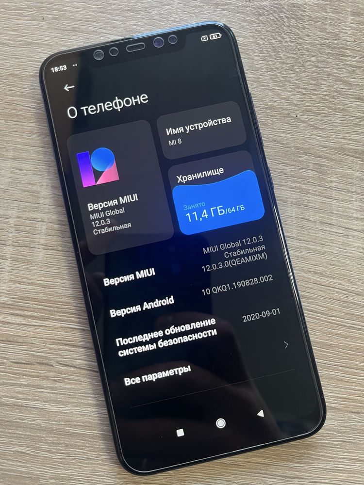 Продам Xiaomi Redmi Mi 8 6/64gb  в идеальном состоянии