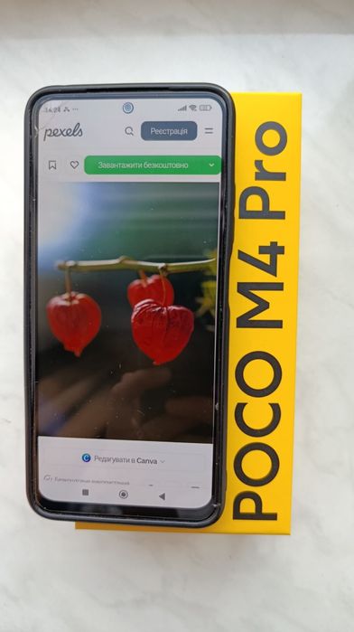 Мобільний телефон Poco M4 Pro 6/128