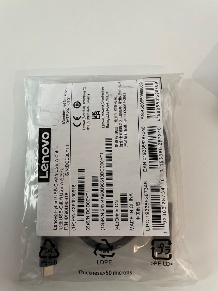Lenovo Hybrid USB-C - USB-C  4X90U90618