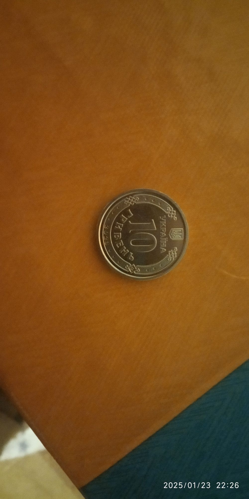Продам монету 10 грн