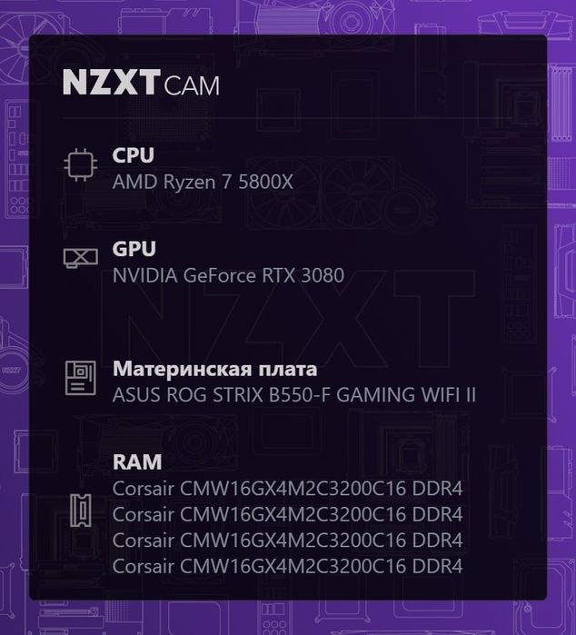 Ігровий ПК на СЖО / RTX 3080 / RYZEN 7 / 32 RAM / SSD M.2 / WIFI