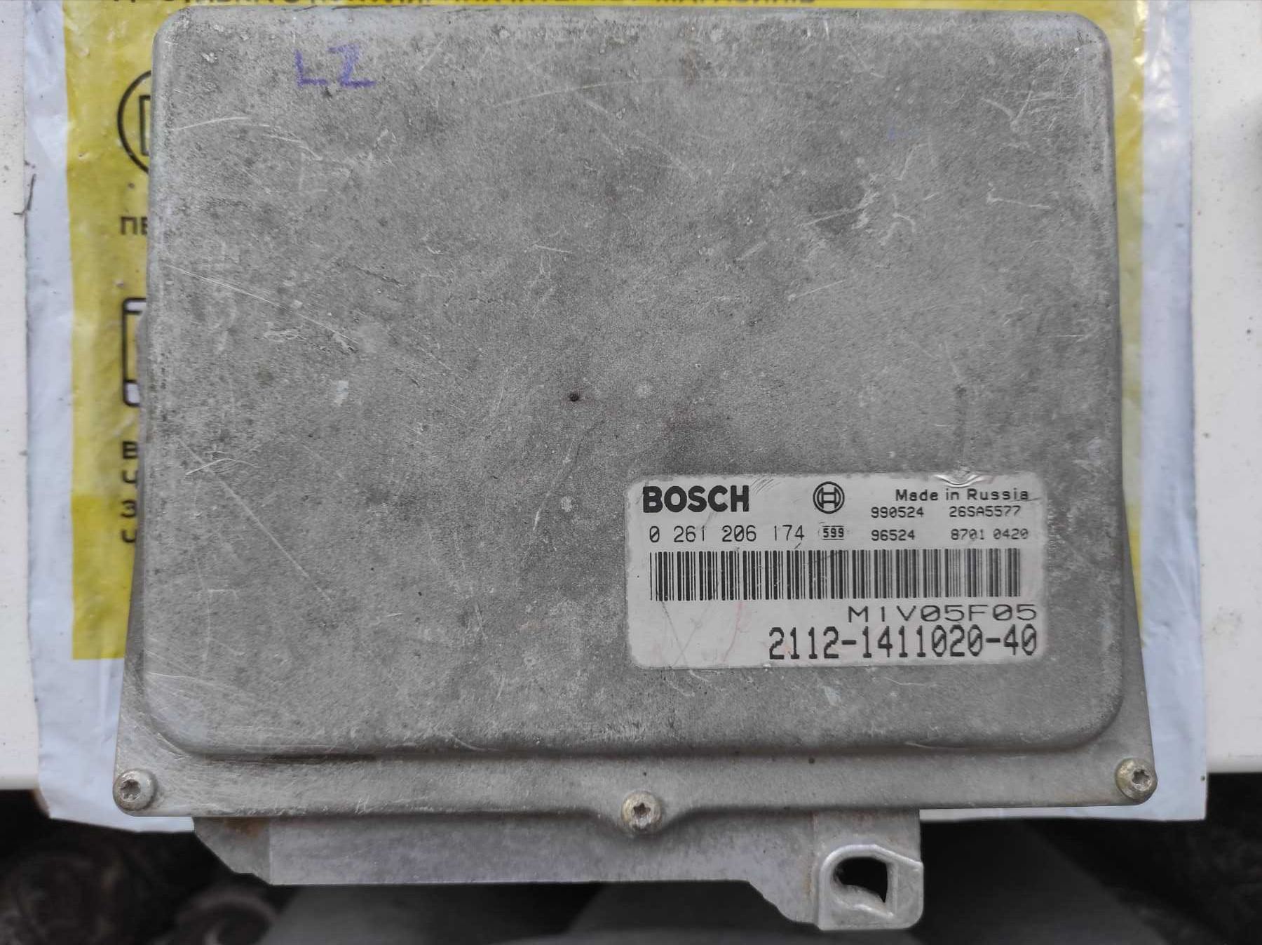 Блок управления, мозги, эбу, ебу Bosch M1.5.4 8-16кл (ВАЗ).