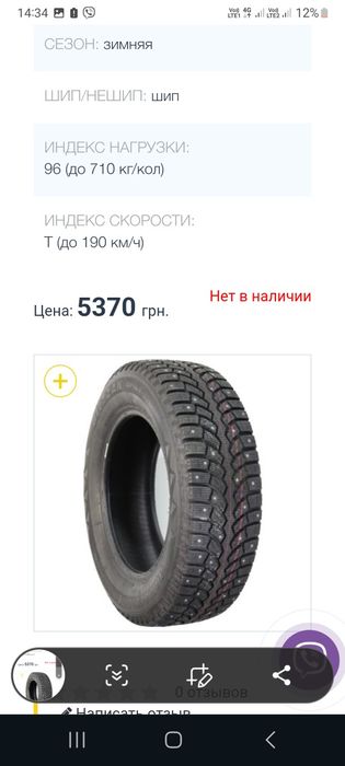 Омега б гбо 2л 16кл