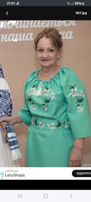 Сукня вишиванка .