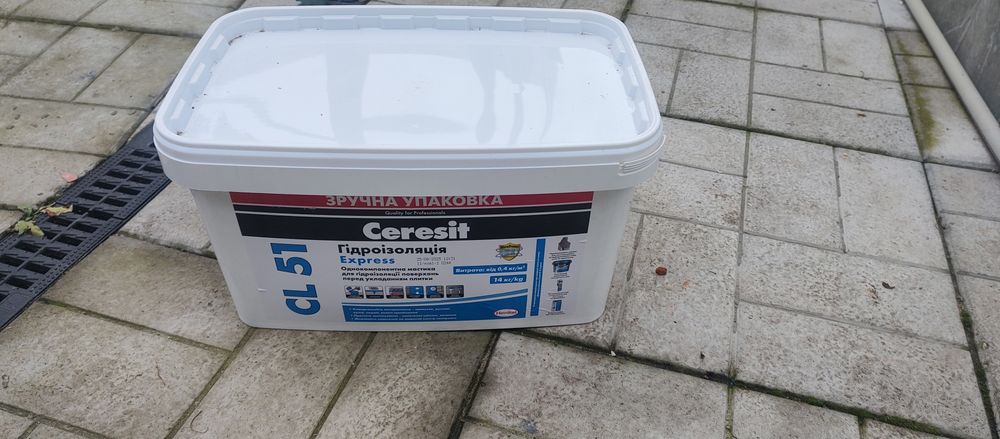 Продам Гідроізоляцію.