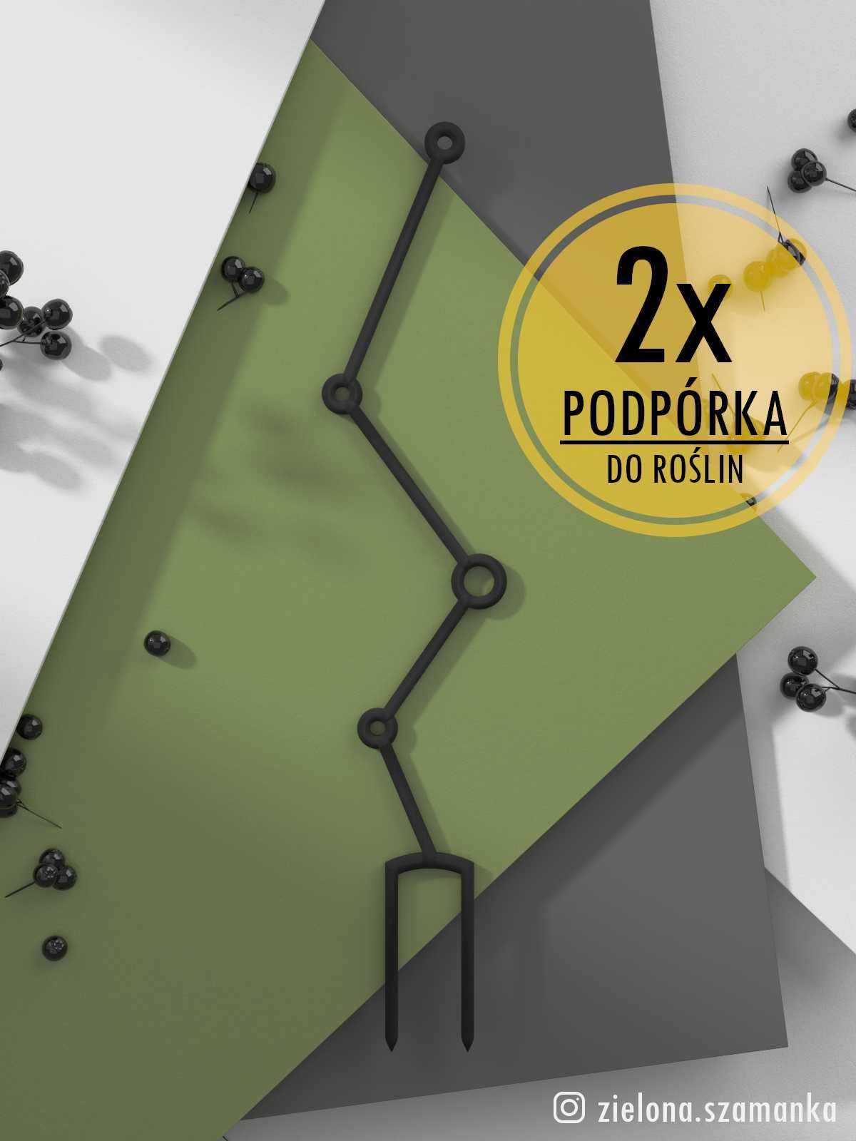 2x Podpórka do roślin kwiatów pergola CONSTELATION druk 3D monstera