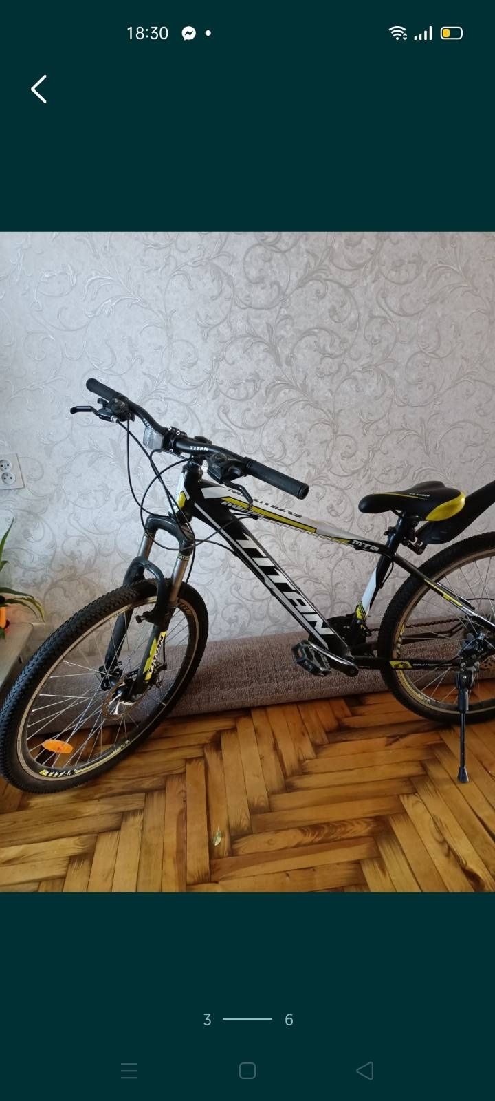 Продам Велосипед TITAN