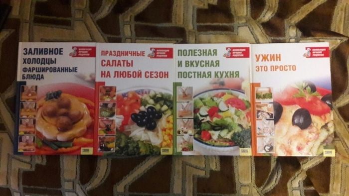 книга кулинарных рецептов новый 10-ти томник ( цена за 10 книг)