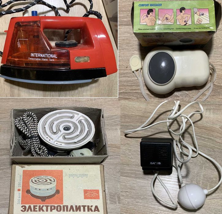 Электроприбор СССР