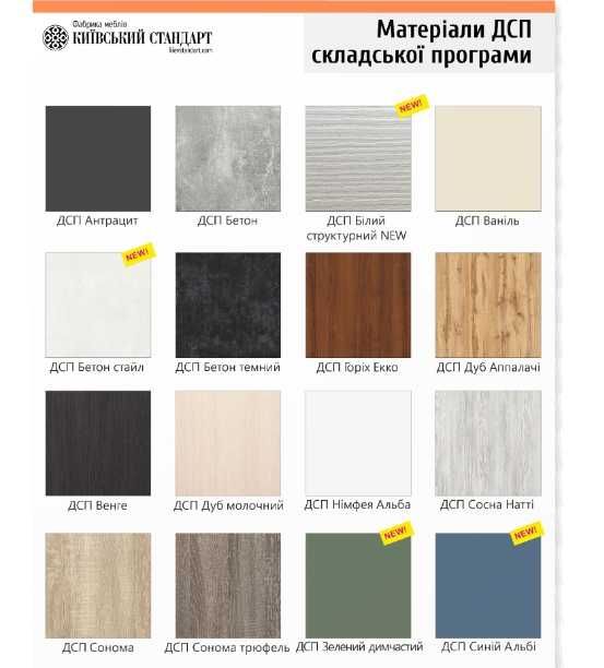 Передпокій "Єва" антрацит від МФ КС