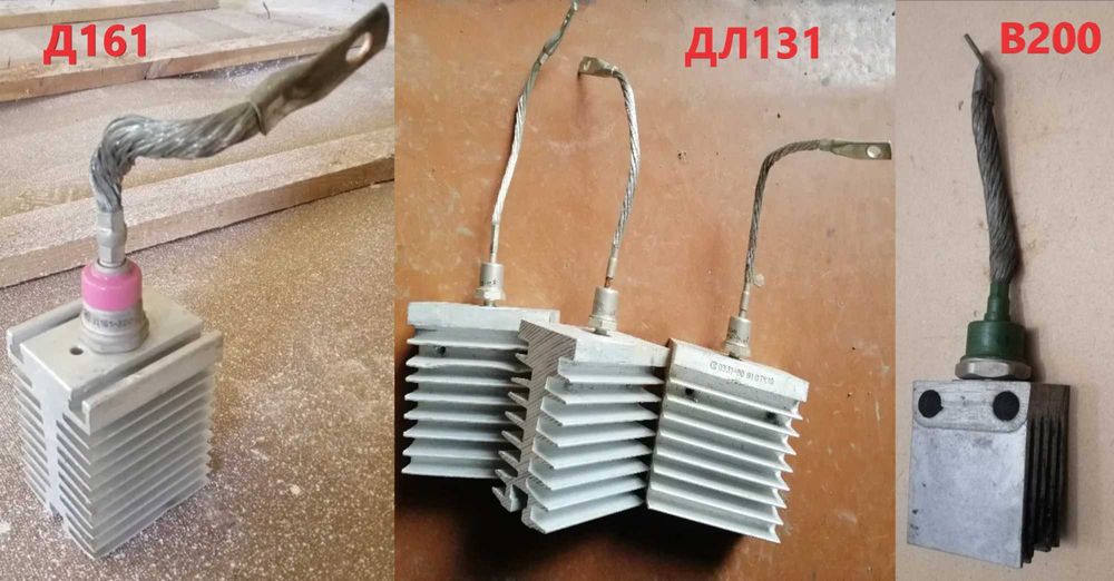 Диод силовой Д161-320(200)/ДЛ131. В200 с радиатором охлаждения