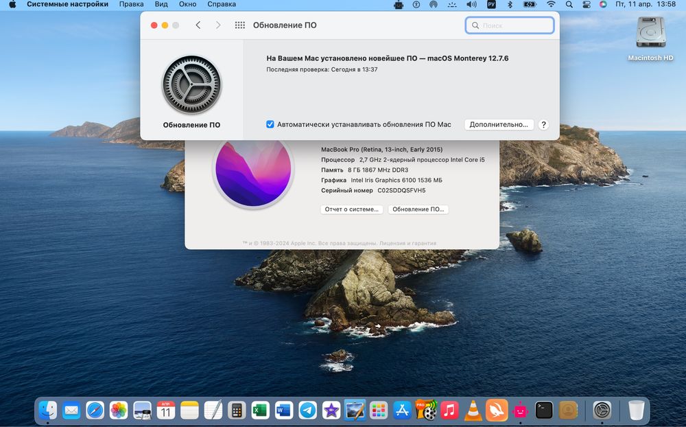 Apple Macbook Pro 13’’ 2015р. 8Gb/256Gb/1,5Gb + офіц. MS Office