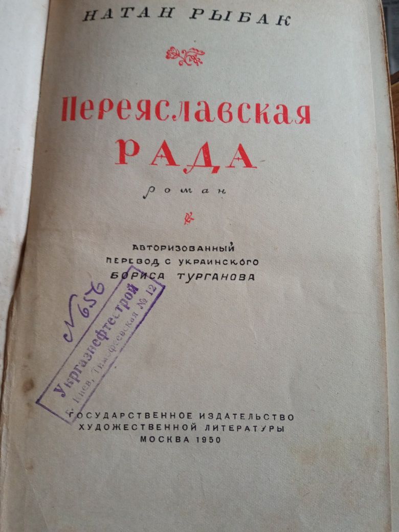 книги 1923,1982,1897,1912,1868 рки