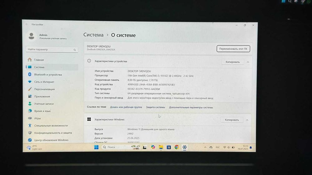 ASUS ZenBook UX425E, Windows 11, core i5, 512GB SSD