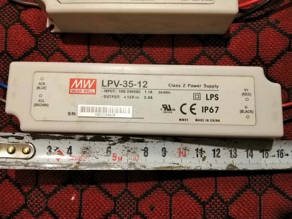 Блок живлення MeanWell 12v - захищений IP67