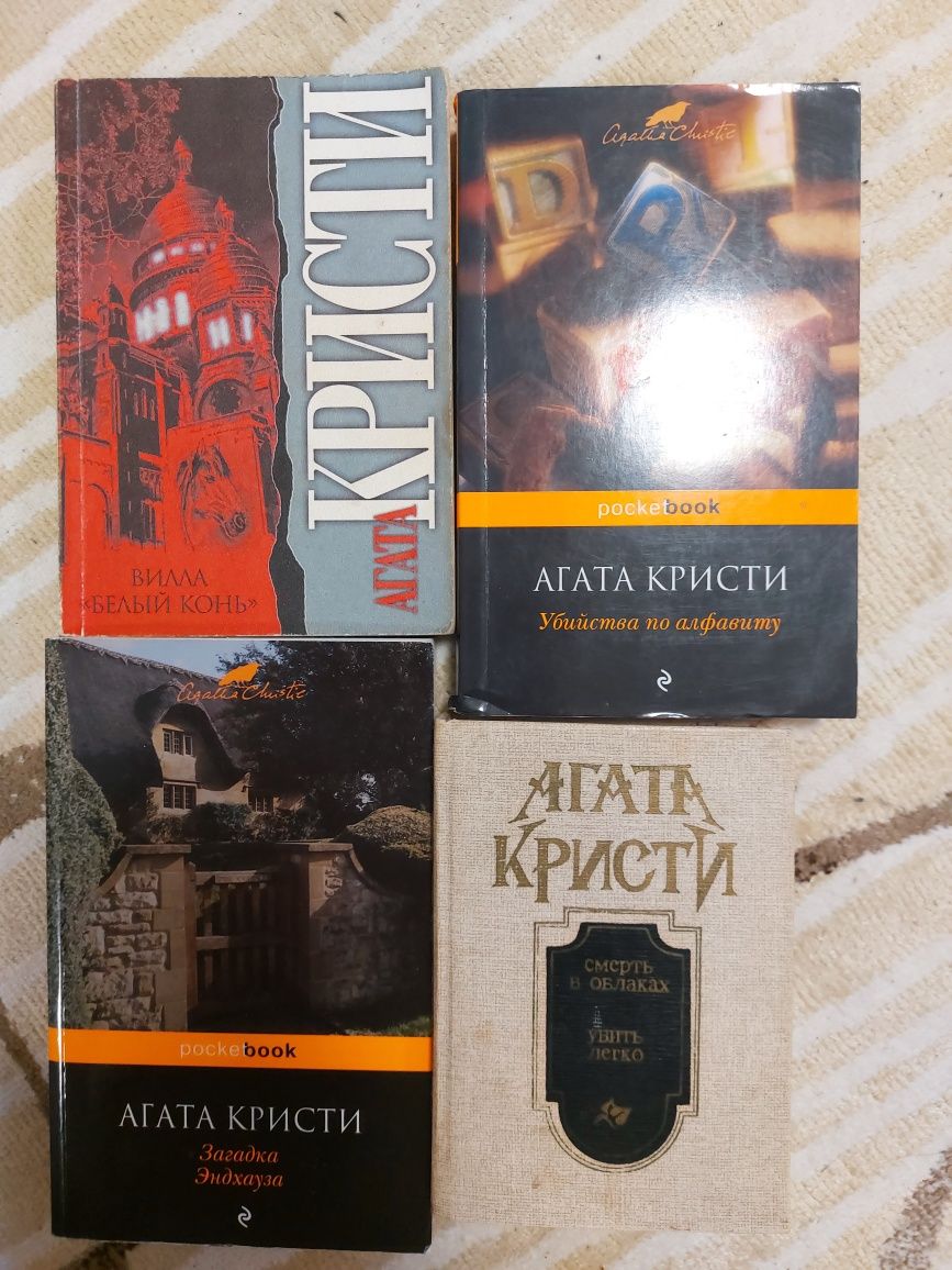 Романи, бестселлери, детективи, книги для душі російською і українсько