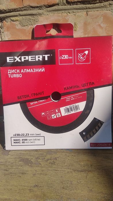 Круг по Бетону .