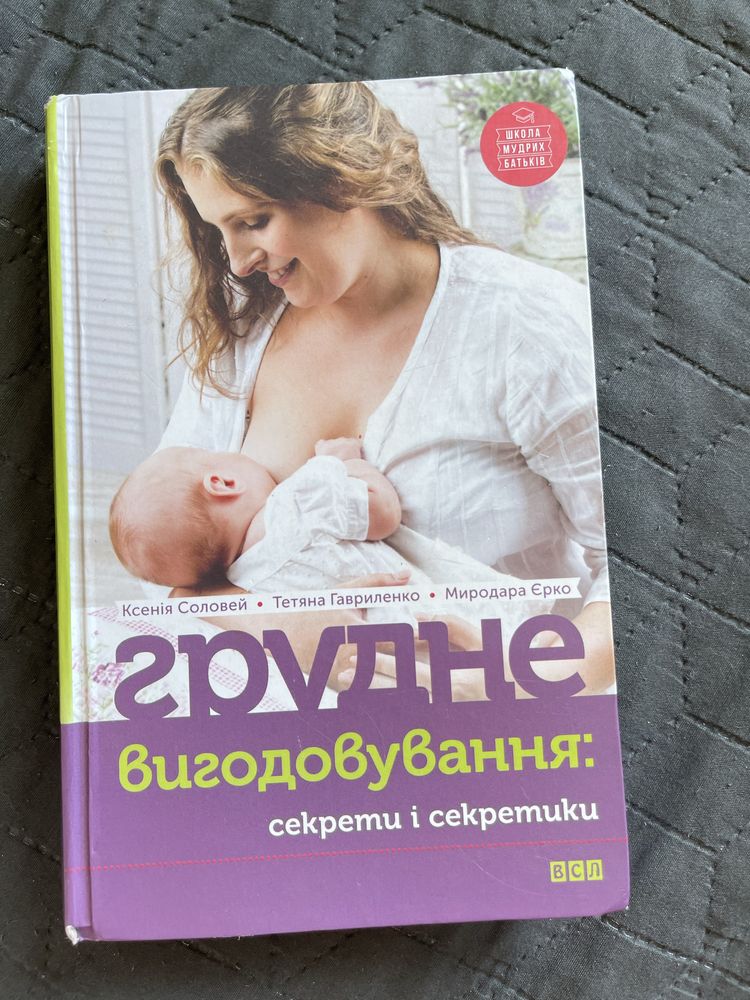 Продам книги вживані і нові
