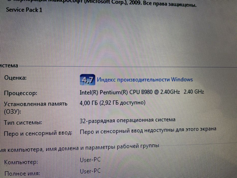 Ноутбук Lenovo IdeaPad B570