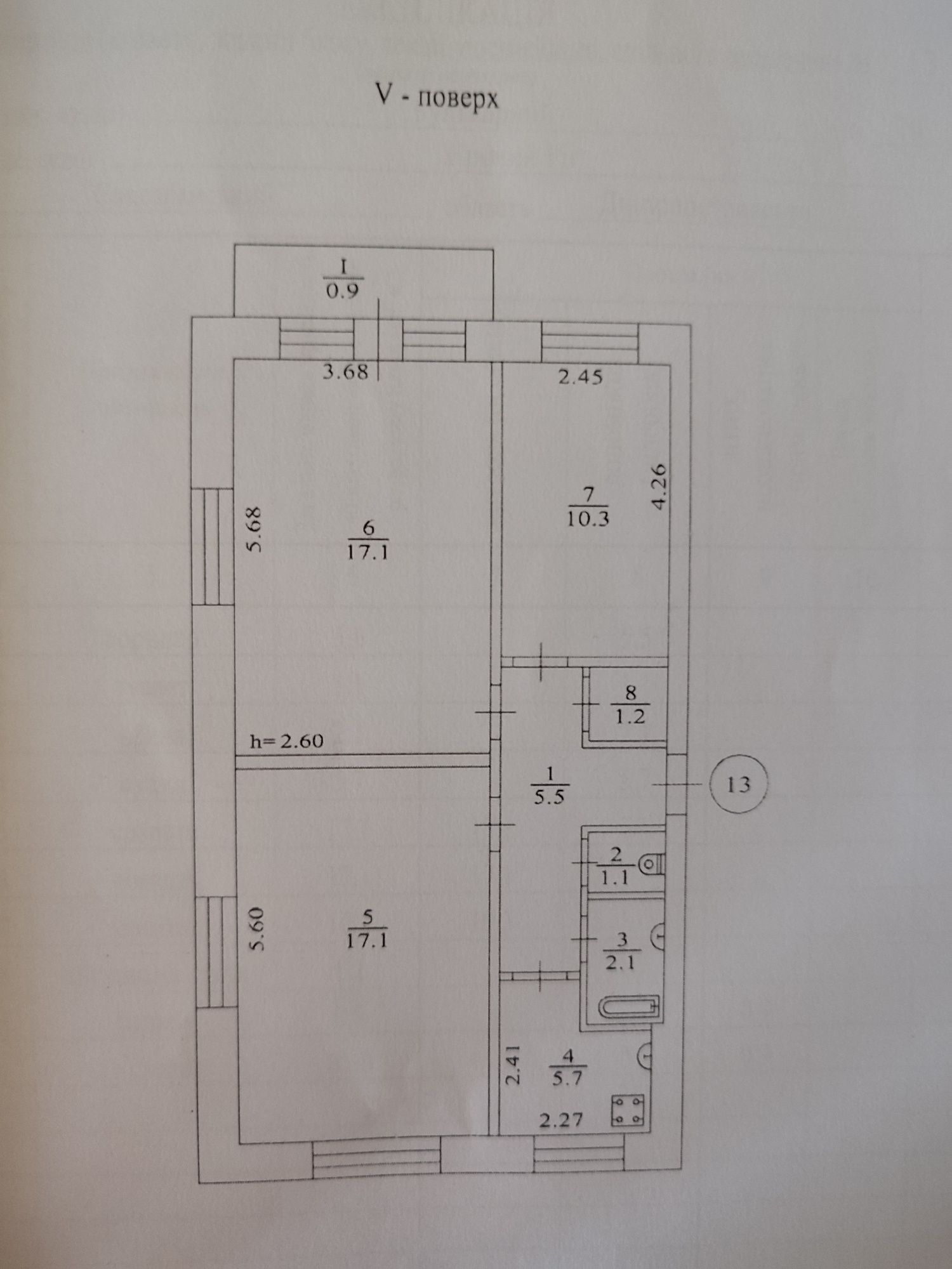 3х кімнатна квартира. Ціна + борг за КП