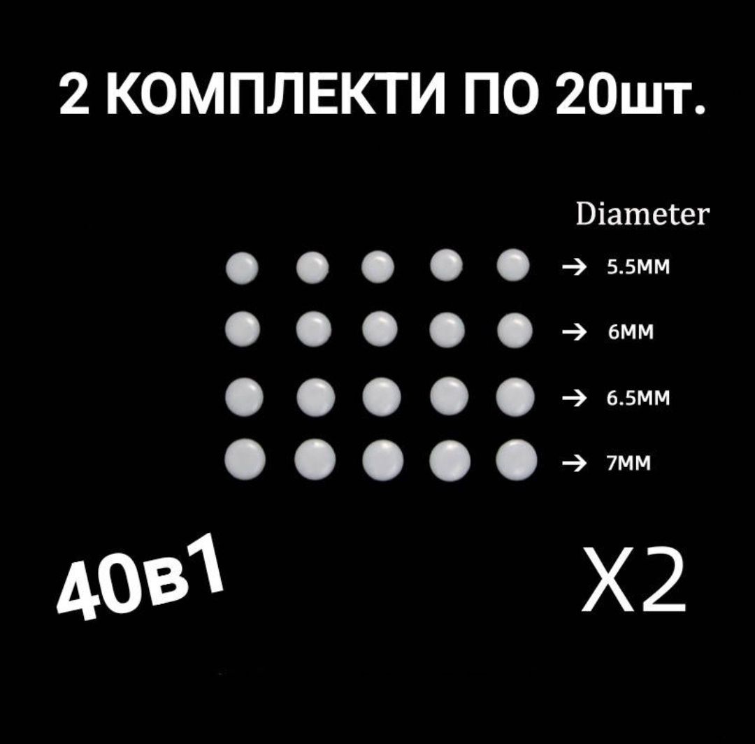 Універсальні Глайди для мишки 40в1 EspTiger ICE V2 професійні ніжки