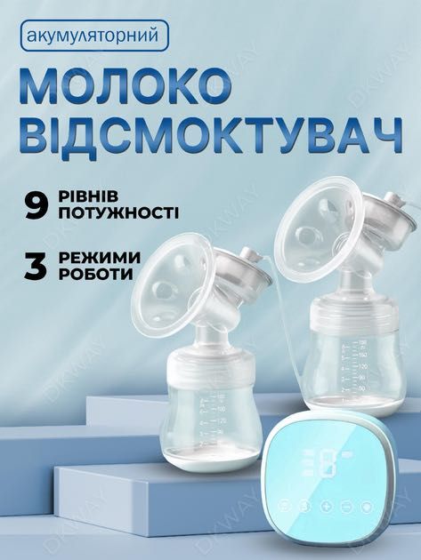 Молоковідсмоктувач електричний подвійний з акумулятором