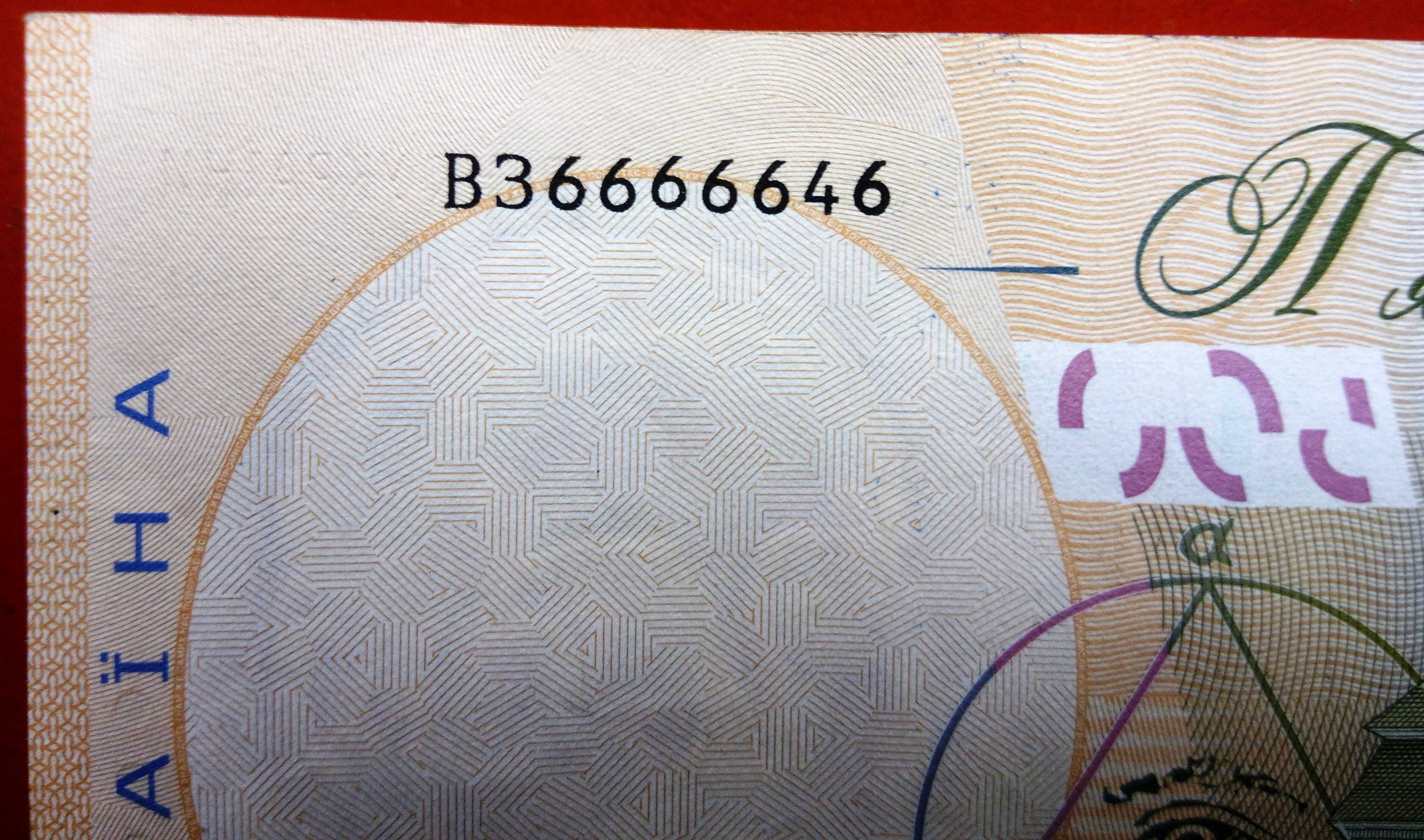 Банкнота 500 гривень Интересный номер
