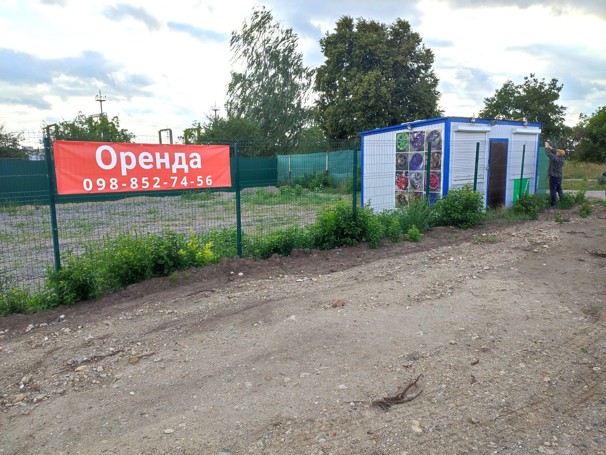 Оренда комерційного участка