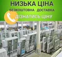 Окна металопластиковые пластиковые быстрые сроки доставки установка