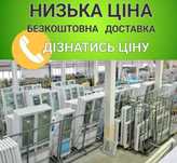 Окна металопластиковые пластиковые быстрые сроки доставки установка