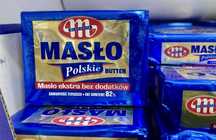 Масло вершкове..