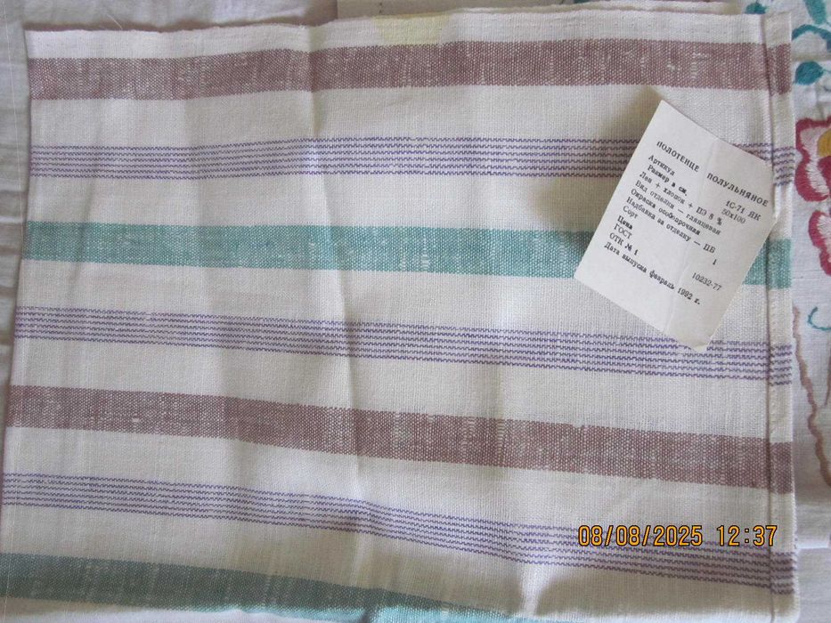 Скатерти х\б, наволочки.