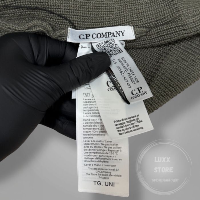 Шапка C.P. Company Lens Merino (cp, сп, сипи компани)