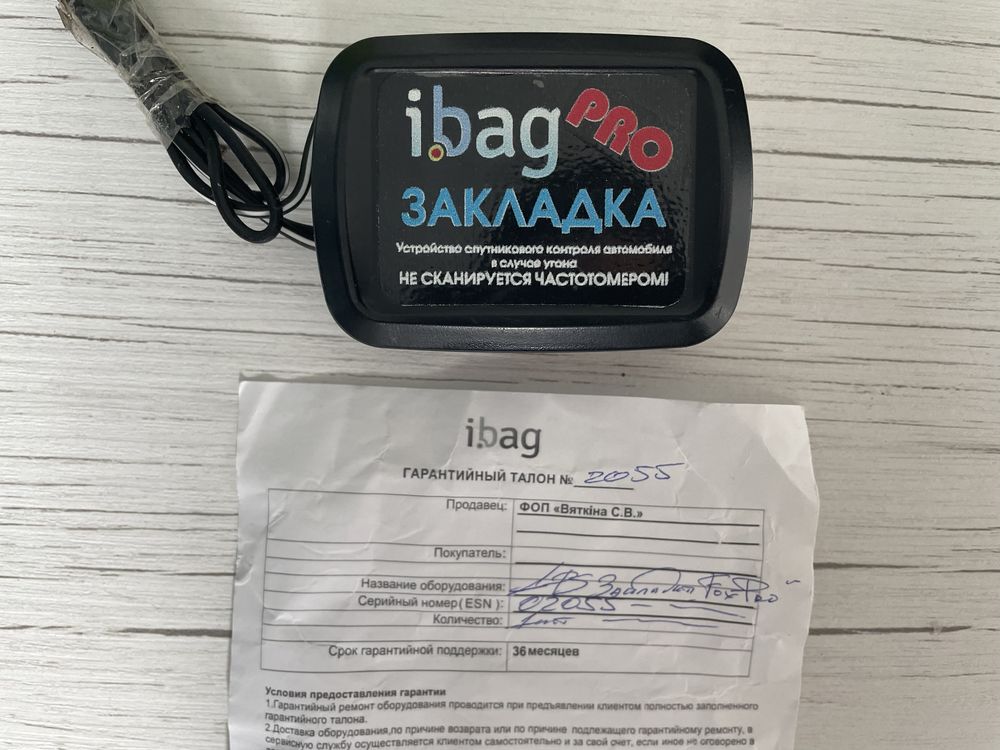 Продам GPS трекер/закладку/мітку  Ibag Fox Pro