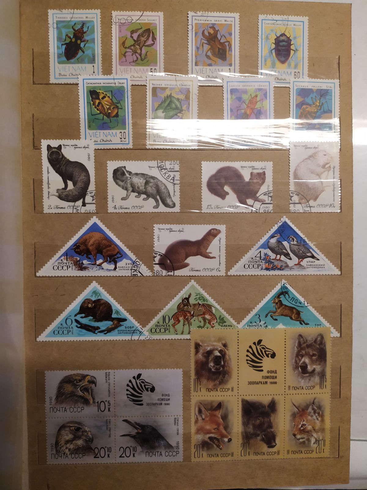Альбом марок на разную тематику