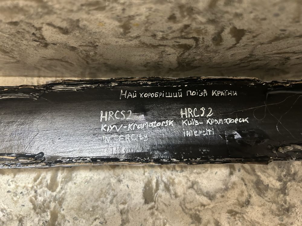 Електропоїзд HRCS2 007 «Київ-Крамоторськ» з картону