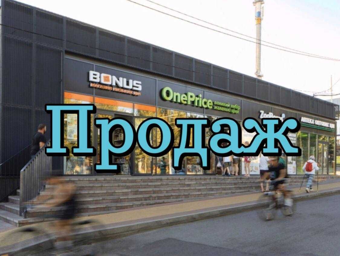 Продаж комерційного проєкту