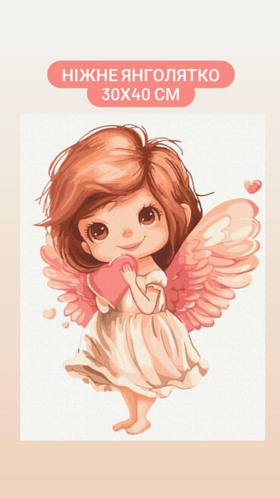 Картини по номерах, оригінальний подарунок