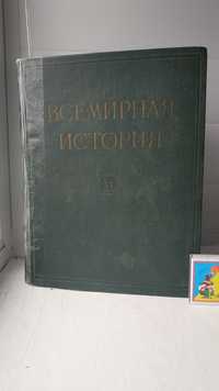 Всемирная история том 6 Vl