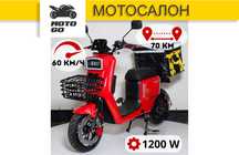 Для Работы Электро Скутер Dominator A9 1200W Грузовой- ( Мотосалон )