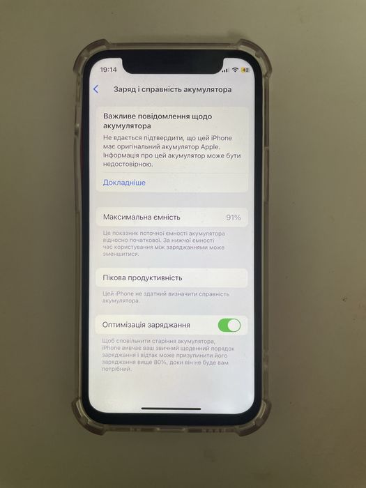 Продам айфон 12 міні на 64 гб