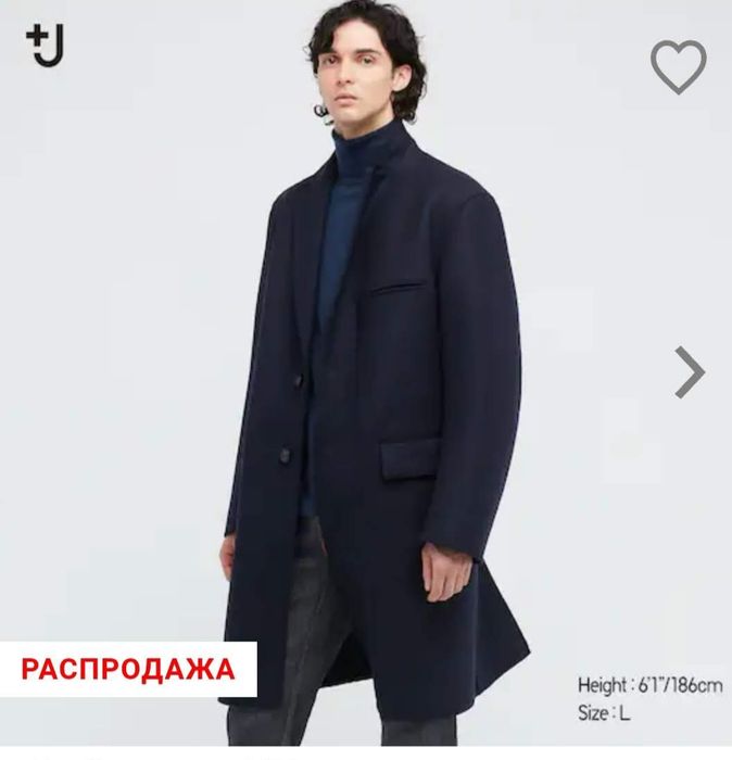 Мужское пальто р.XL Jil Sander премиум