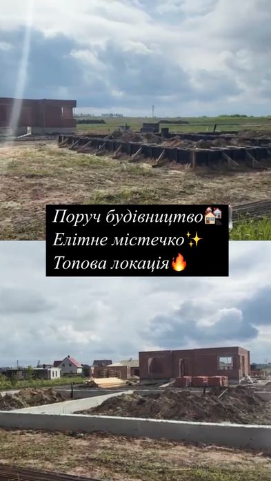 СУПЕРПРОПОЗИЦІЯ: Земельна ділянка с.Боратин поблизу Луцька