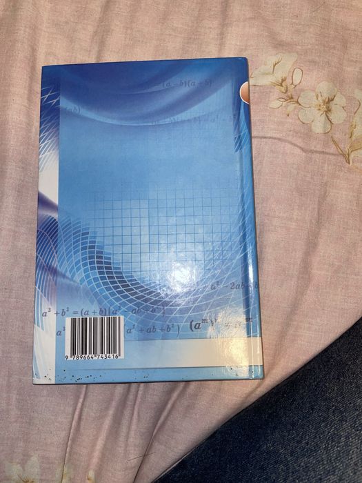 Книжка Алгебра 7 клас