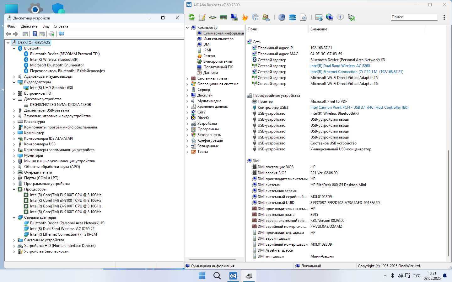ПК неттоп HP EliteDesk 800 G5 4 Core i3-9100T 8gb/128gb SSD NVMe WiFi