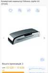 Конвертний ламінатор Fellowes Jupiter А3 + Подарунок!