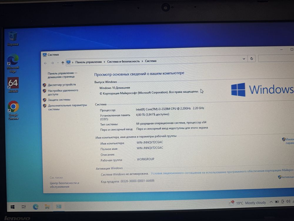 Бюджетний ноутбук Lenovo 15,6” i3 2-th/4RAM/батарея з Німеччини